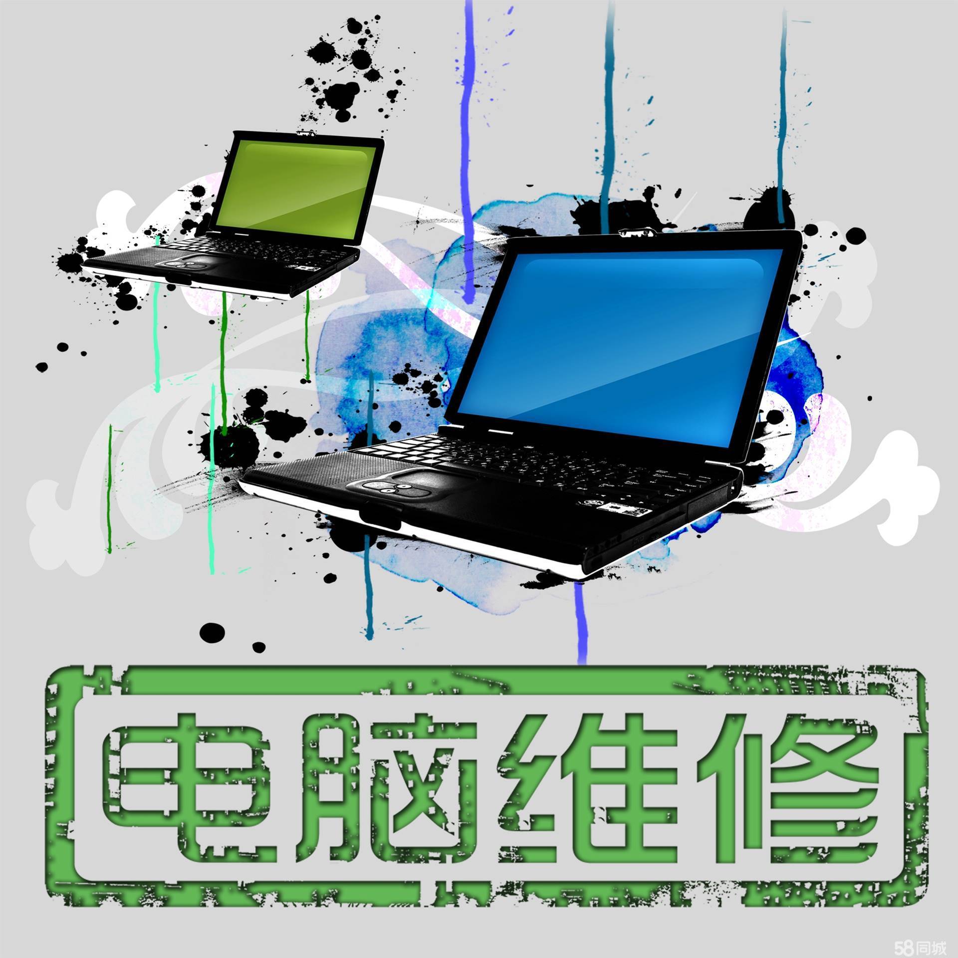 貴陽(yáng)專業(yè)電腦維修與信息技術(shù)咨詢服務(wù)全解析 臺(tái)式機(jī)保養(yǎng)、MAC系統(tǒng)、主板維修一步到位